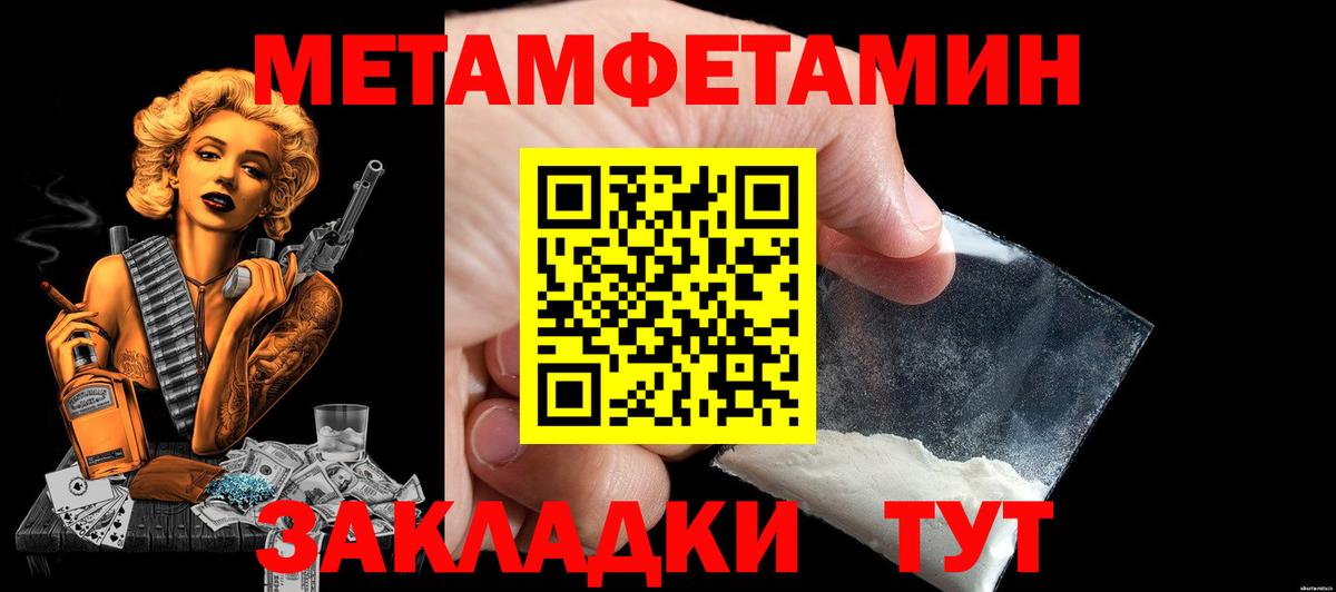 Амфетамин 97% Лесозаводск