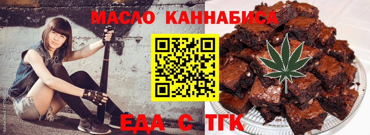 Лесозаводск  Canna-Cookies марихуана  Вход с VPN 