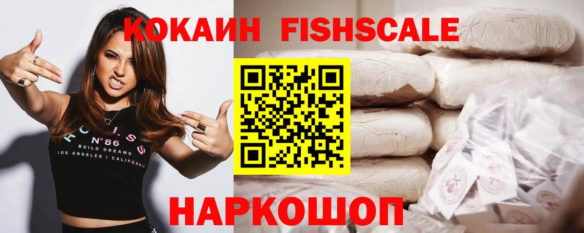 Cocaine Columbia Лесозаводск