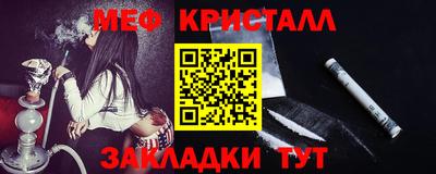 дживик Заводоуковск