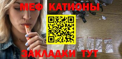 ГАЛЛЮЦИНОГЕННЫЕ ГРИБЫ Жуковский