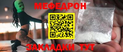 ГАЛЛЮЦИНОГЕННЫЕ ГРИБЫ Жуковский