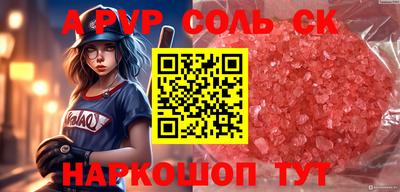дживик Заводоуковск
