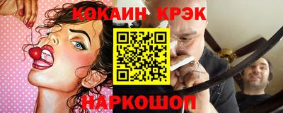 мефедрон мука Заволжье