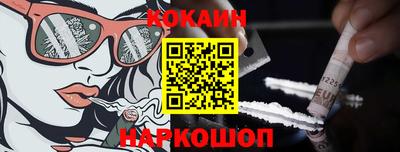 ГАЛЛЮЦИНОГЕННЫЕ ГРИБЫ Жуковский