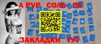 мефедрон мука Заволжье