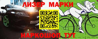 дживик Заводоуковск