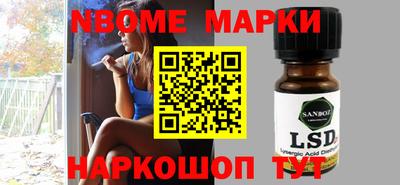 мефедрон мука Заволжье