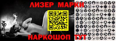 мефедрон мука Заволжье