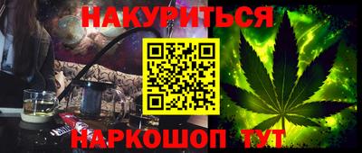 ГАЛЛЮЦИНОГЕННЫЕ ГРИБЫ Жуковский