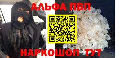 мефедрон мука Заволжье