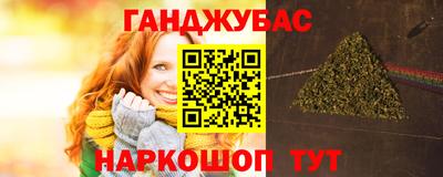 гашишное масло Ярославль