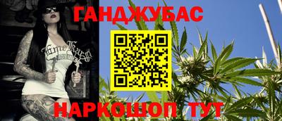 мефедрон мука Заволжье