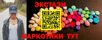 мефедрон мука Заволжье