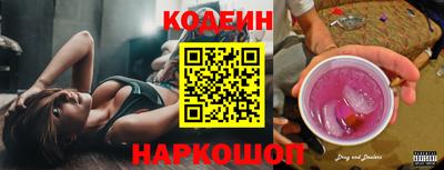 дживик Заводоуковск