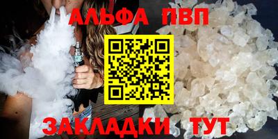 мефедрон мука Заволжье
