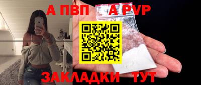 мефедрон мука Заволжье