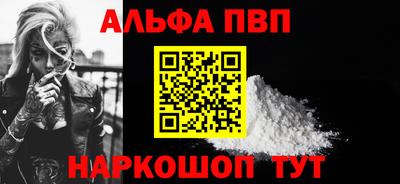 a pvp Янаул