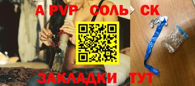 дживик Заводоуковск