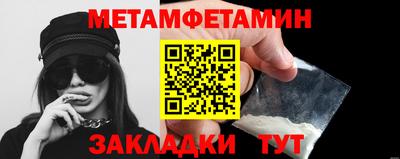 дживик Заводоуковск