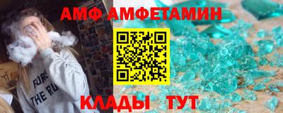 мефедрон мука Заволжье