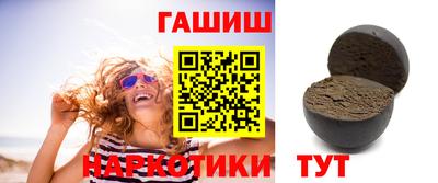 мефедрон мука Заволжье