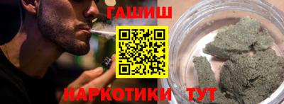 ГАЛЛЮЦИНОГЕННЫЕ ГРИБЫ Жуковский