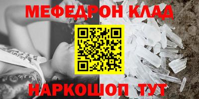 дживик Заводоуковск