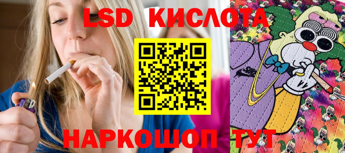 Кокаин  Alpha PVP СОЛЬ кристаллы  Лесозаводск  Меф кристаллы  ГАШИШ  Марихуана  Вход с VPN  ГАШ 