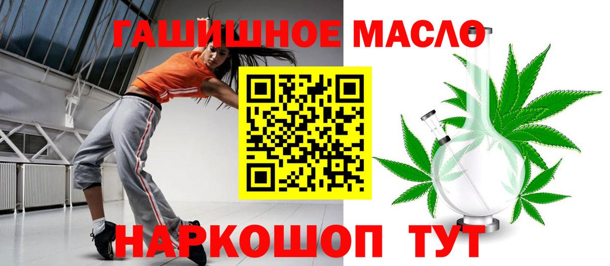 ТГК вейп  Вход с VPN  Лесозаводск 