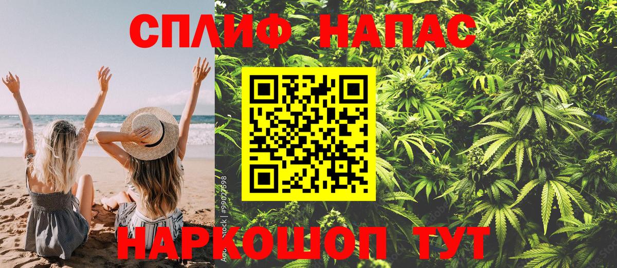 Шишки марихуана White Widow Лесозаводск